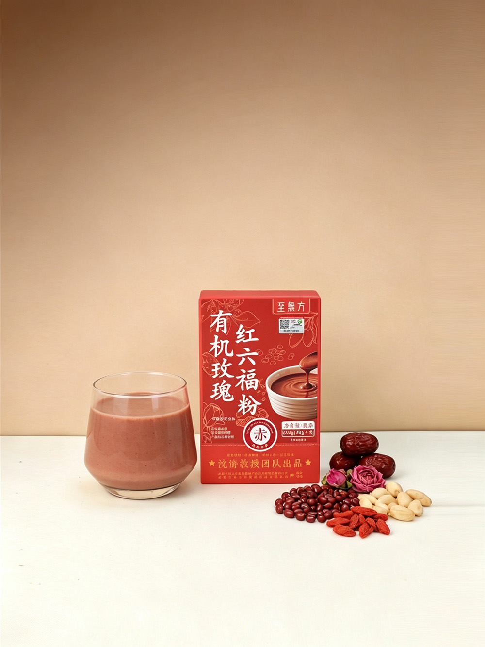 想真有机玫瑰红六福粉