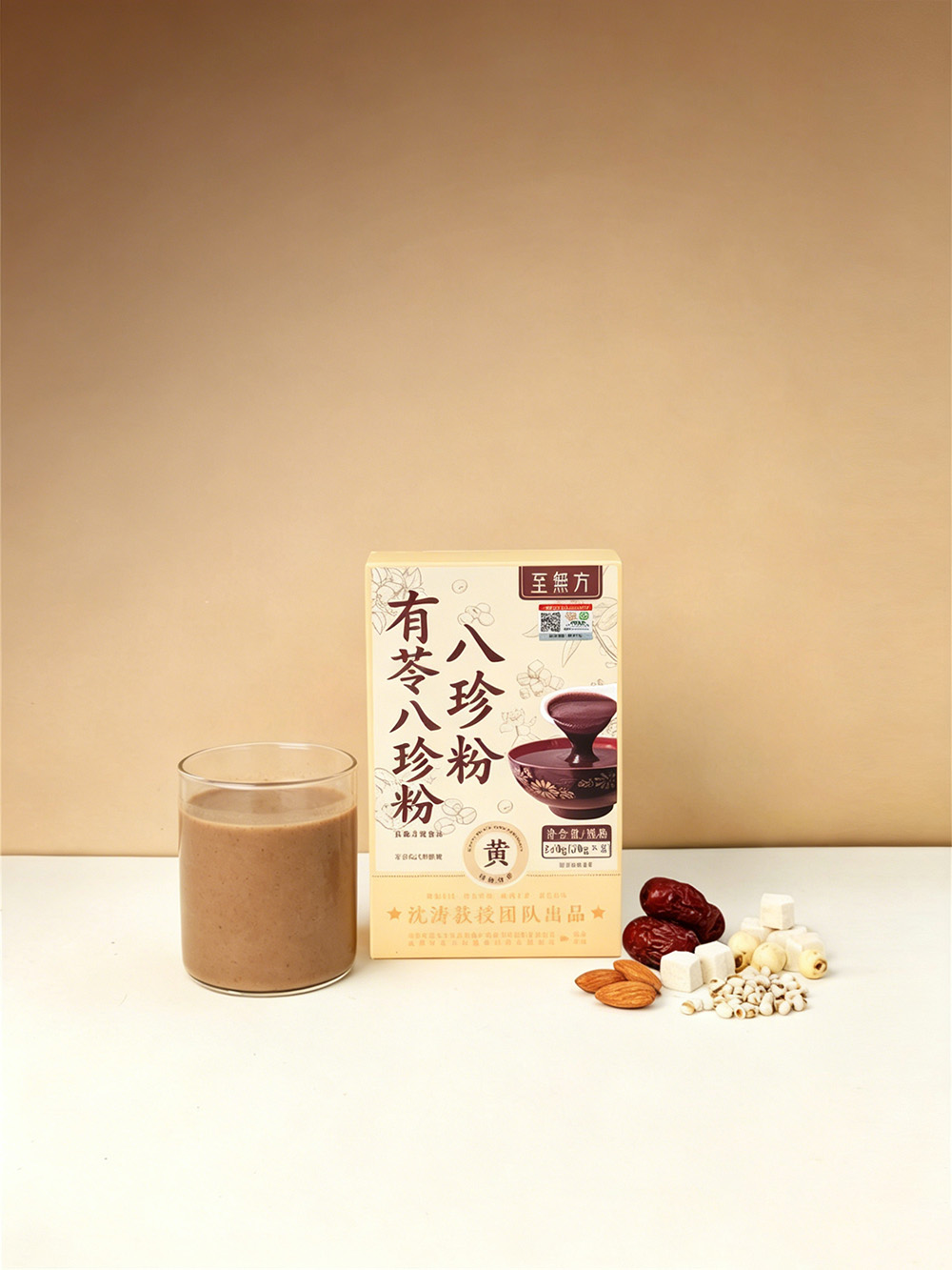想真有机八珍粉