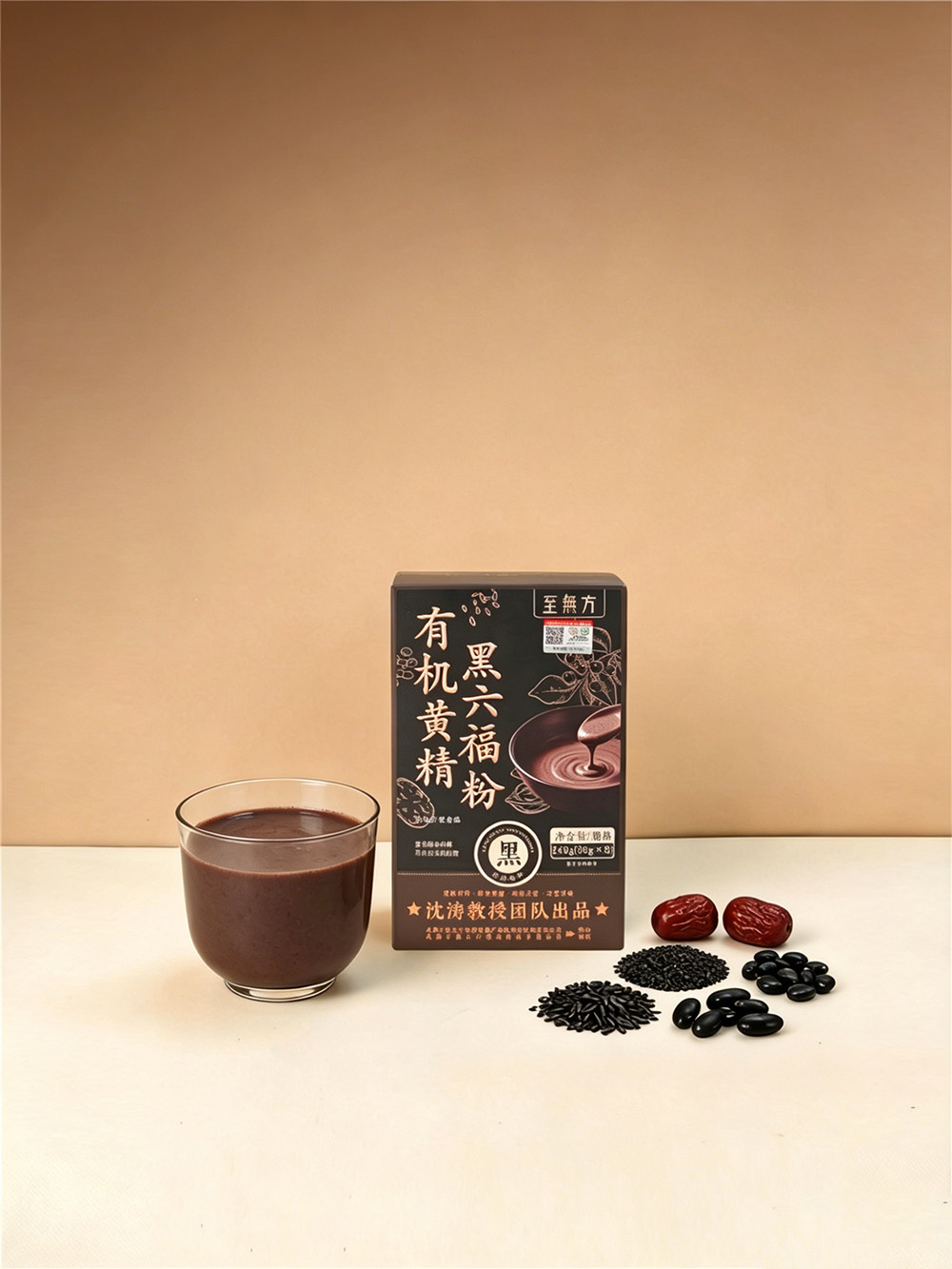 想真有机黄精黑六福粉